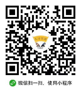 2023年甘肃省临夏州引进急需紧缺人才703人公告